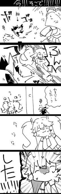 バトアリ日記 