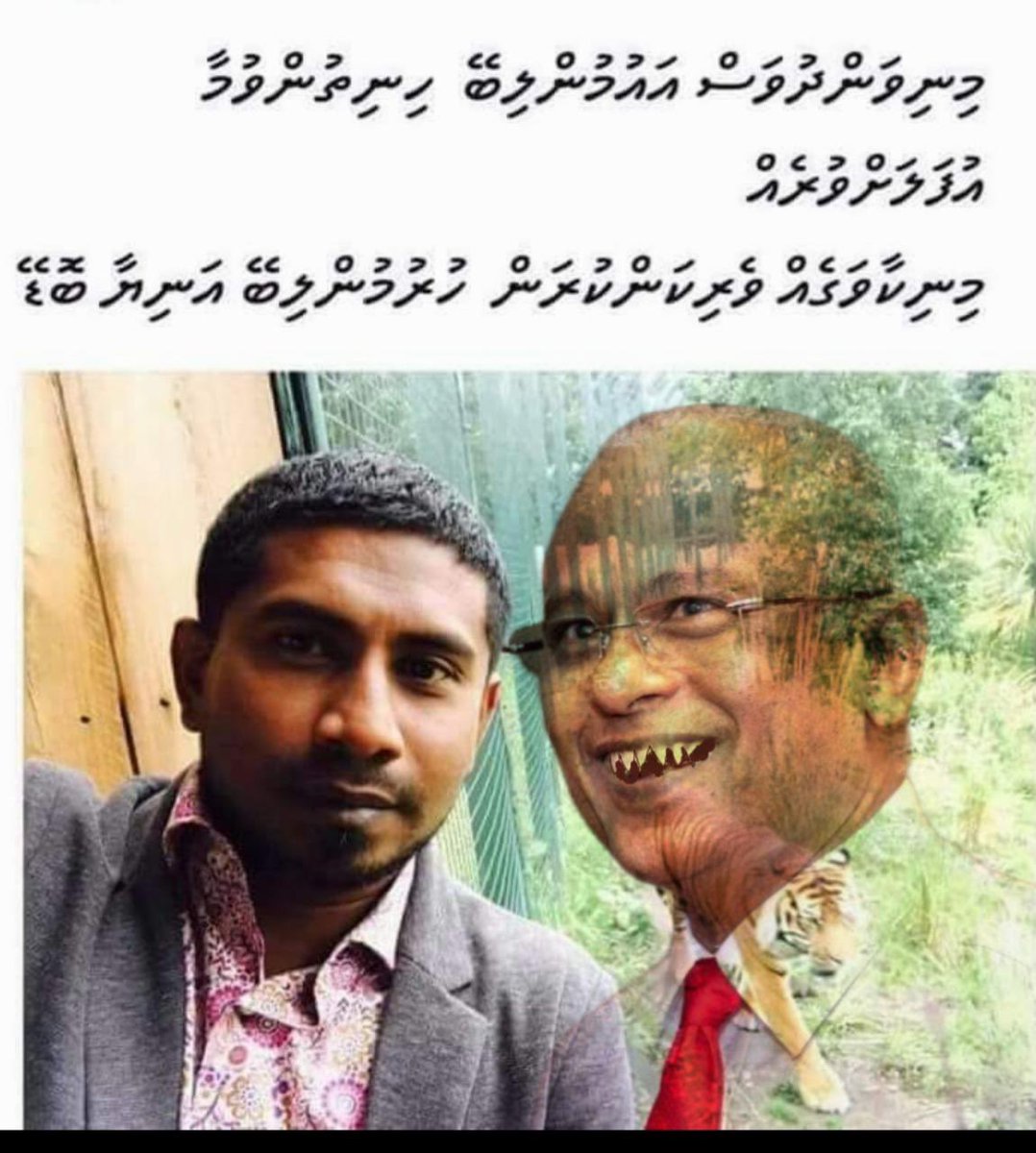 shaanittey's tweet photo. މިނިވަންދުވަސް އައުމުންލިބޭ ހިނިތުންވުމާ އުފަލަށްވުރެން

��ަޯރެއް އަރާ ވެރިކަންކުރަން ހުރުމުންލިބޭ އަނިޔާބޮޑޭ
Ahmed Mahloof https://t.co/Gc7Lz41nq7