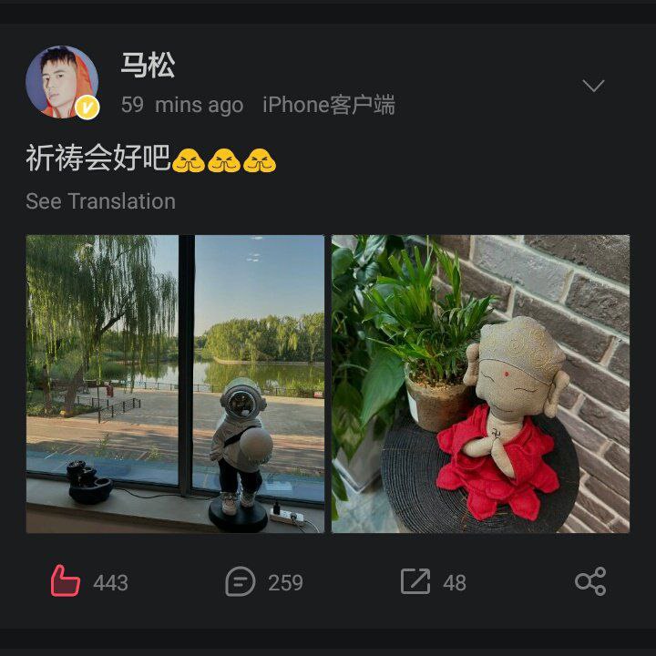 Let's pray that all is well and successful 🫂🙏🤲