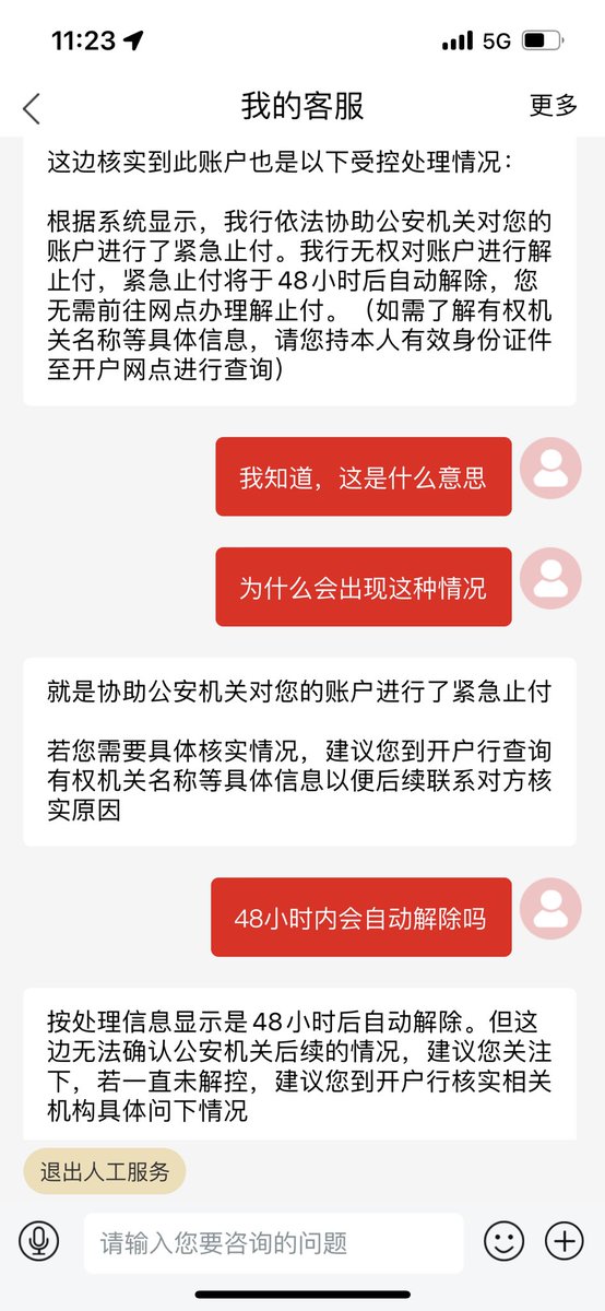 crypto指南针（满血版）🔶BNB tweet media