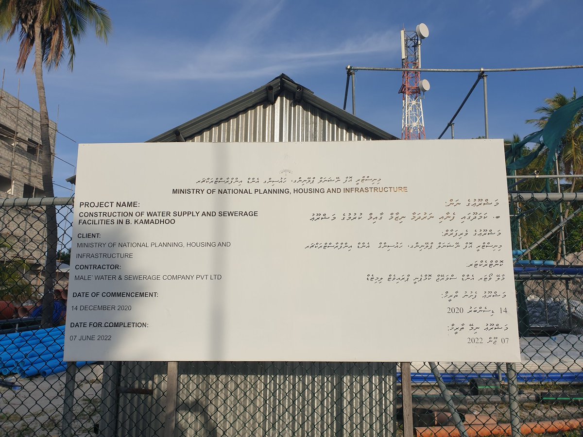 BocheyRifau's tweet photo. Mi speedgai migaumu hingaakah dheneah beynumeah noon. #MDPFail 3 aharuveeiru kudarasheahge fenaa narudhamaa adhives nunimey... Raees meehaa ladheah nuganeytho... Beynunvanee Rocket speed... Aee #RY2023 #DhiveheengeRaajje https://t.co/NY1kQtaQRp