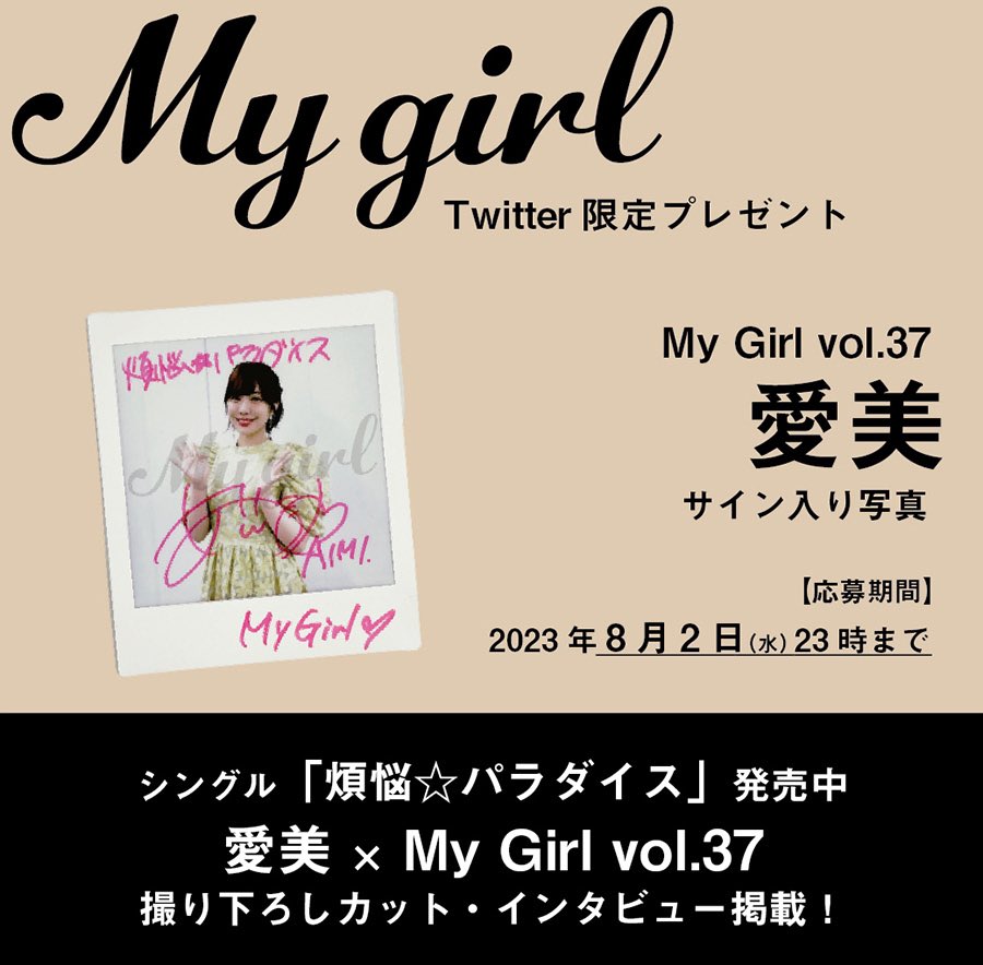 OH MY GIRL CLOSER サイン入りポスター OH MY GIRL「Oh My Girl」「CLOSER」ポスター 🌷OH MY GIRL CLOSER