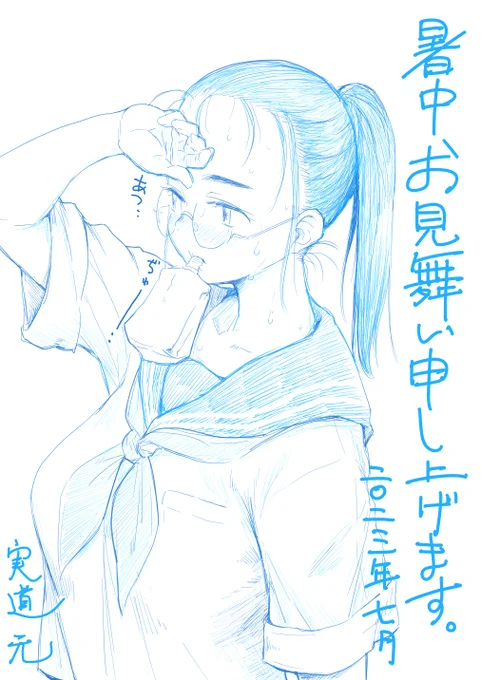 生きのびろ。 