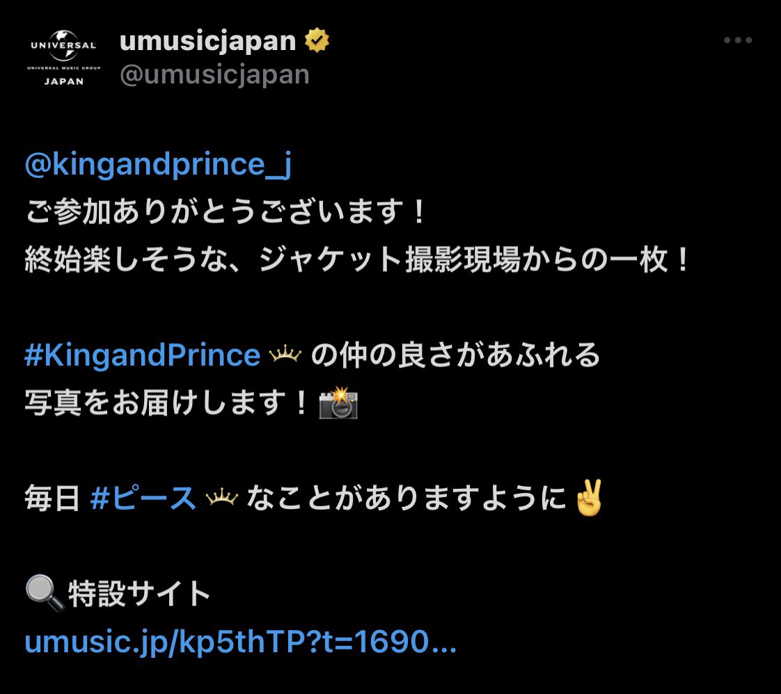 kp_official0523's tweet photo. 早速きました！
次は何がでるかな？

（非常にありがたいことにたくさんの方にメンションを頂いておりますが故、必死に探しました。照）

#KingandPrince
#ピース
#毎日ピースチャレンジ https://t.co/yTDaMzPmMz