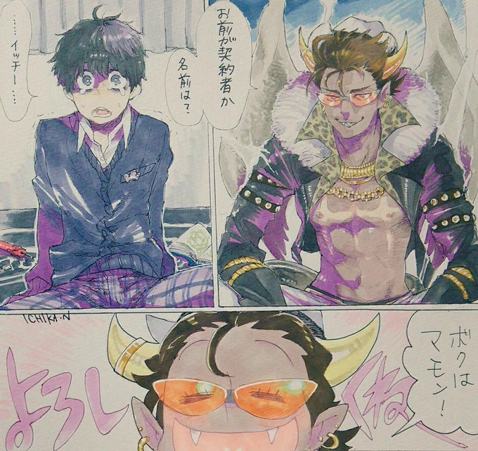 主←←従者
こういう組み合わせが大好き

(ヘソヲ先生の派生には本当にたくさんの夢を見せてもらえたので感謝しかない) 