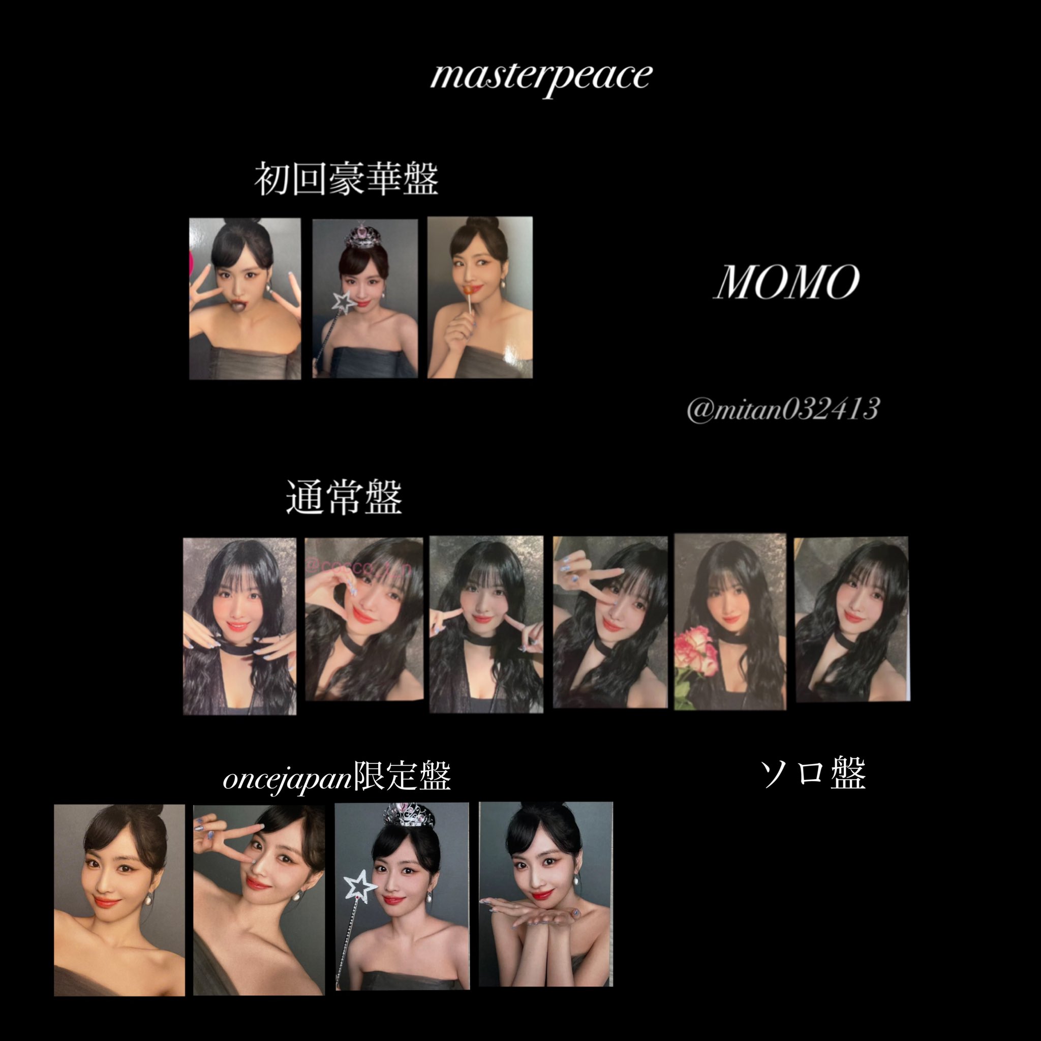 misamo サイン　リリイベ MISAMOのニューアルバム発売決定＆リリイベ決定♡】 | soniblog