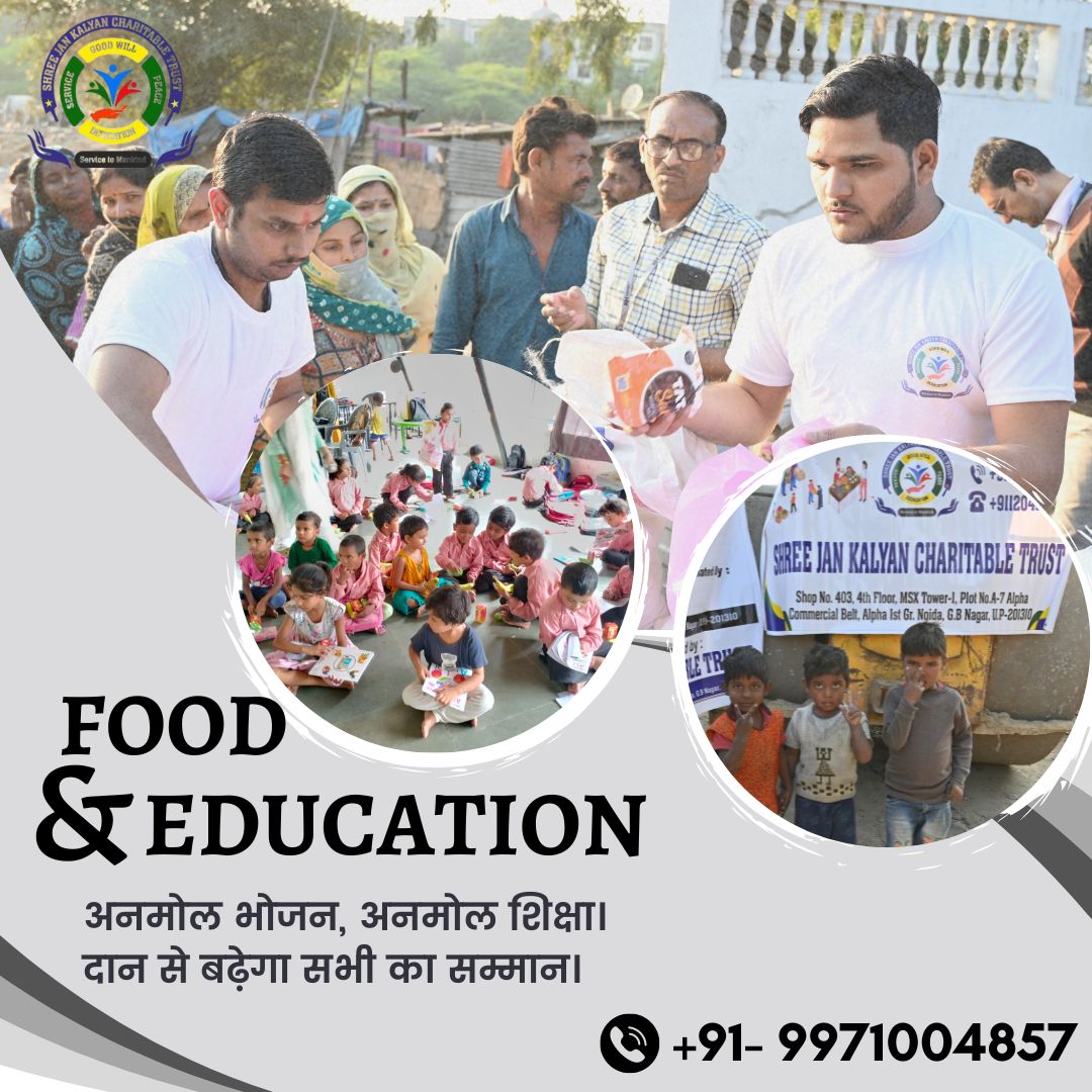 jan_charitable's tweet photo. अनमोल भोजन, अनमोल शिक्षा | दान से बढ़ेगा सभी का सम्मान।
🌎 𝑾𝒆𝒃𝒔𝒊𝒕𝒆: https://t.co/vN2PxeZrCL
#ngo #ngoindia #charitable #ngotrust #shreejankalyancharitabletrust #JoinTheFlipSide #DelhiRains #Oppeneheimer #ManipurHorror #TwitterX #KargilVijayDiwas #अध्यात्म_के_शिरोमणि https://t.co/uOFfzcJEiA