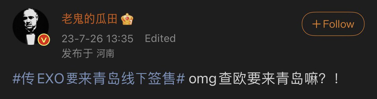 xunhuas's tweet photo. Word on the street spreading on Weibo right now is that EXO might be going to Qingdao, China for an offline fansign event soon‼️😭✍🏻 https://t.co/9kfLiOPNdL
