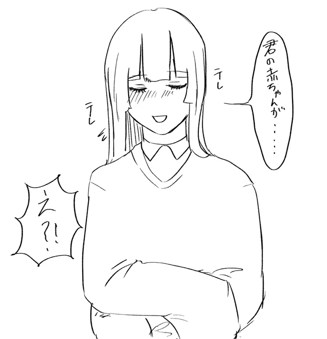 自創作のこれ好き ※下ネタ 