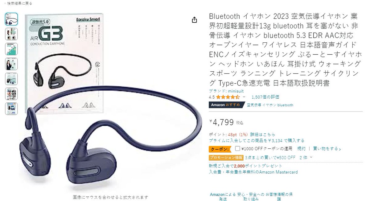 #新规ok #購入のみ #全额返金定员1 興味のある方は連絡ください