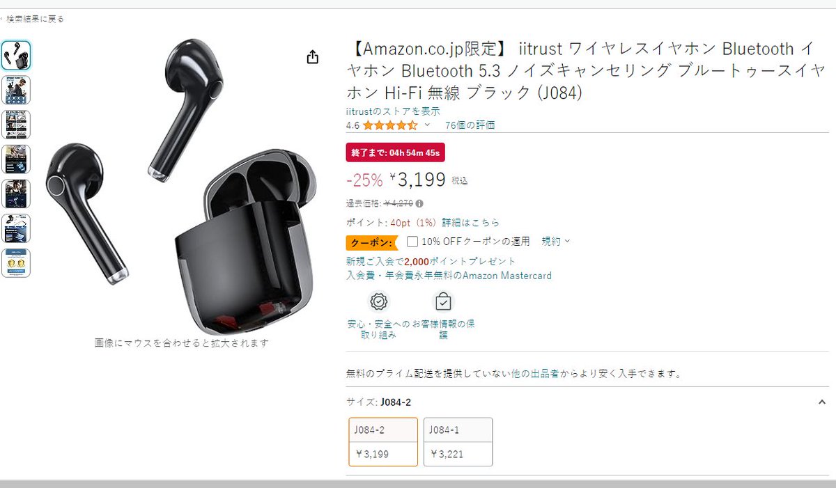 #新规ok #全额返金 #購入のみ興味のある方は連絡ください