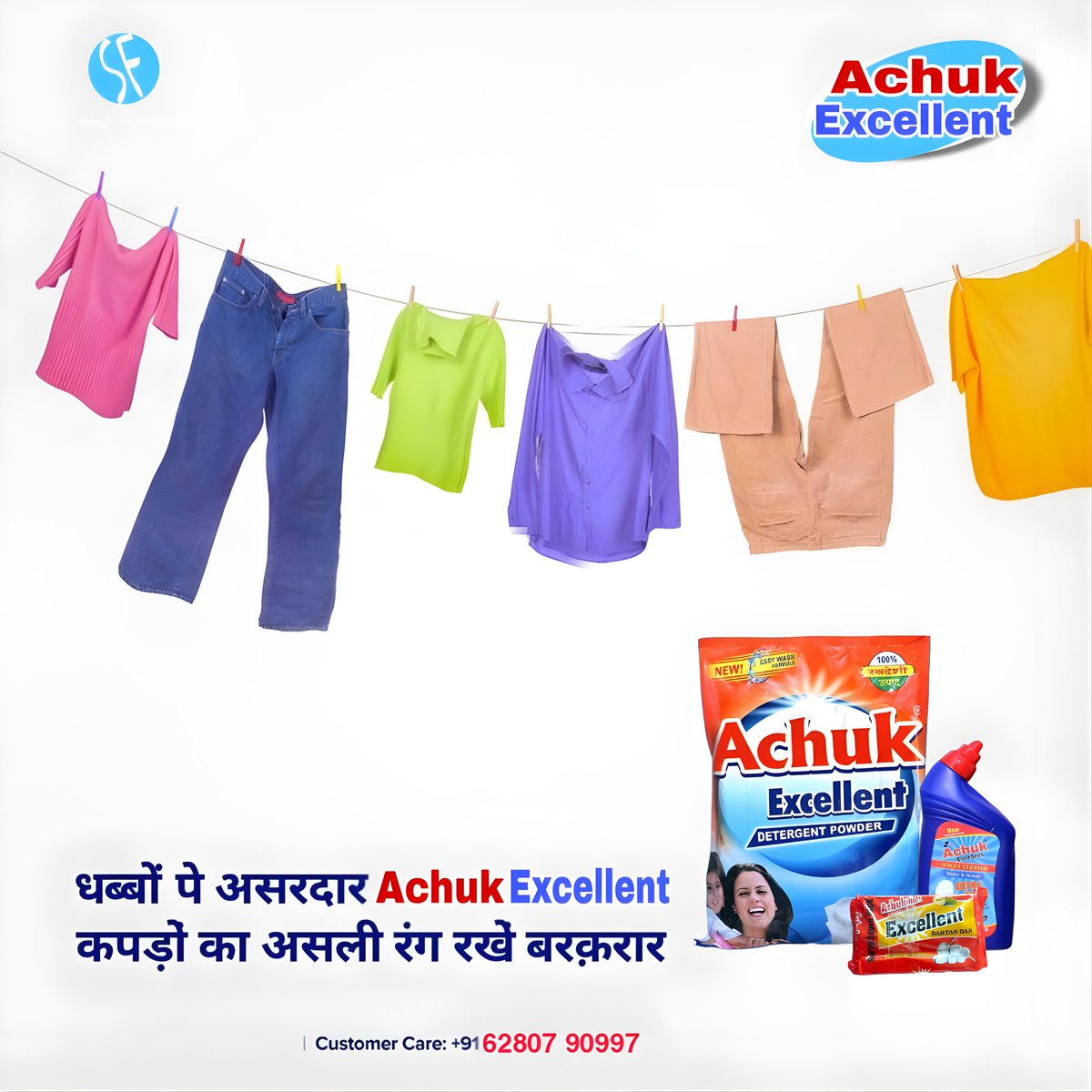 #achukexcellent #Achukdetergnt #LaundrySolution  #DeepClean #like #EffectiveCleaning #LaundryCare #SpotlessResults #FabricCare #PowerfulFormula #LaundryDay #LaundryRoutine #ClothingCare #GentleClean #ToughStains #LaundryEssential #top10detergentpowder #love #laundry #cleaning