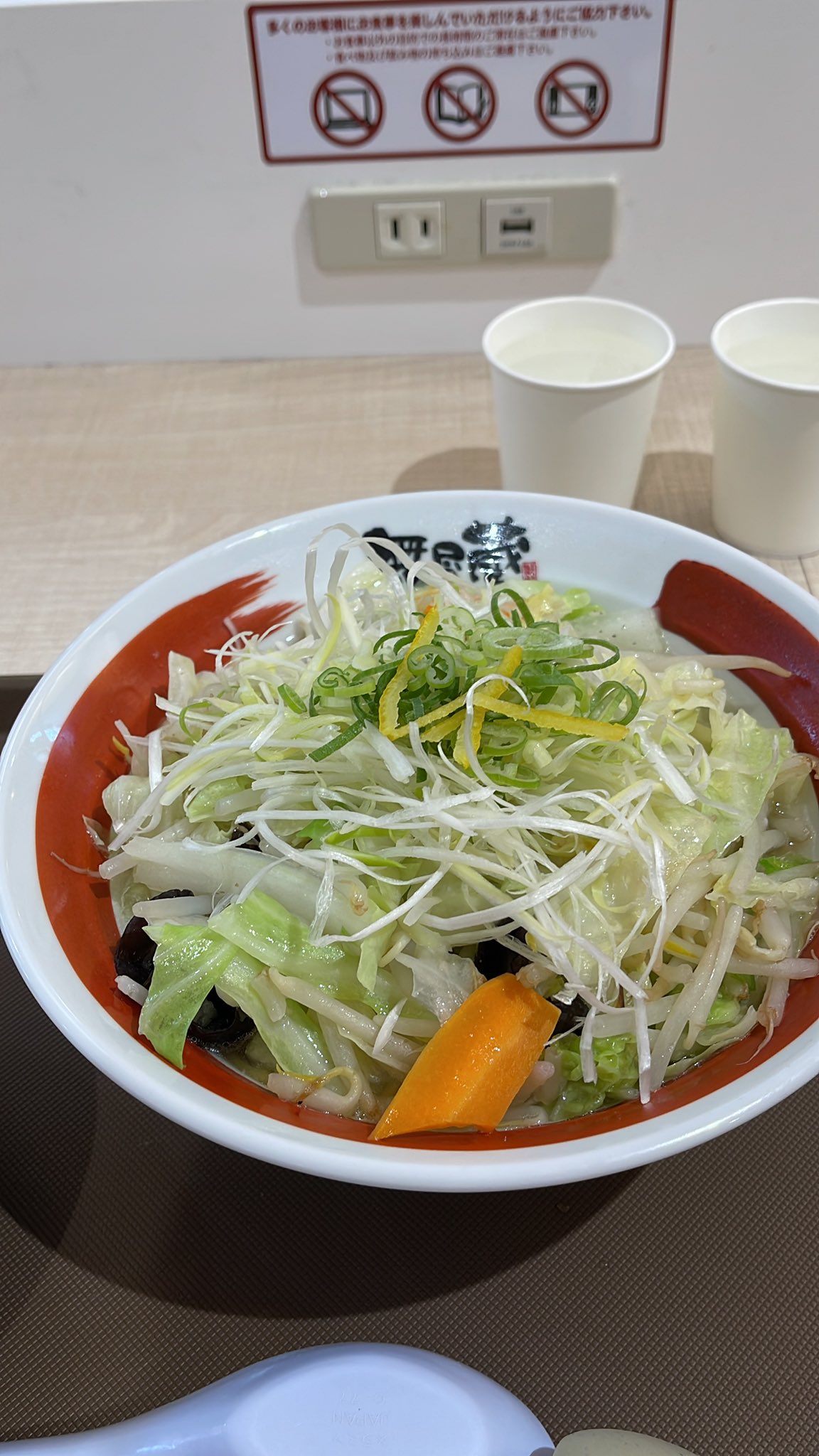 塩ラーメン 毎日食べても大丈夫🙆✨✨✨ 体に優しい『こだわり塩らーめん
