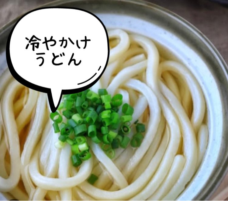 Esq3Ay's tweet photo. 室蘭中島うどん・酒・肴「ゆるり」です！うどんは北海道産小麦使用の手打ち自家製麺です！
28日～30日は「中島フェス」に出店のため本店はお休み致します～ご了承ください～ https://t.co/RIKLTMvFpW