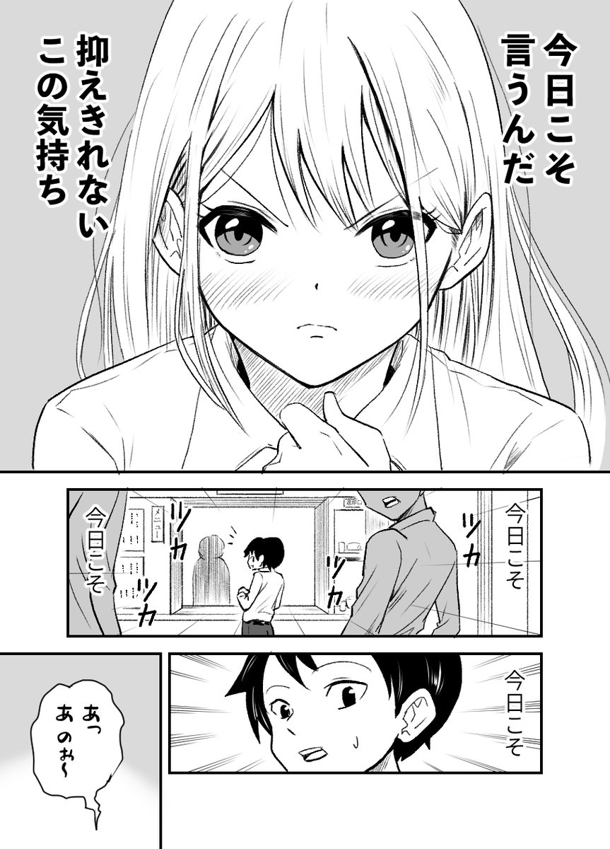 やっと言えた♪(1/2) 