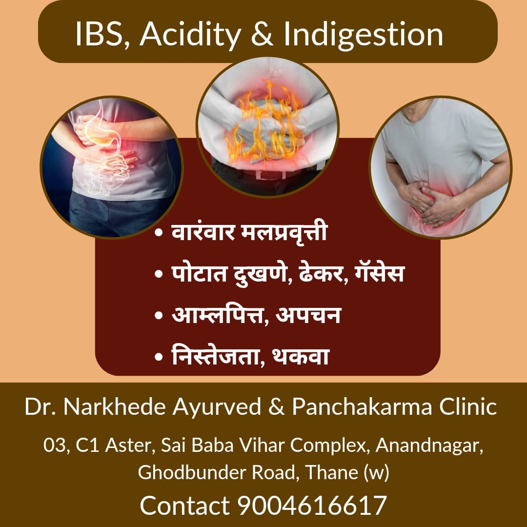 drsagarnarkhede's tweet image. Get rid of IBS, Acidity and Indigestion with the help of pure Ayurvedic treatment. Consult our MD (Ayurveda) physician for proper diagnosis &amp;amp; treatment. 
Call for details. 9004616617
#IBS #Acidity #acidityproblems #indigestion #stomatchpain #stomatchbloating #gases #tiredness