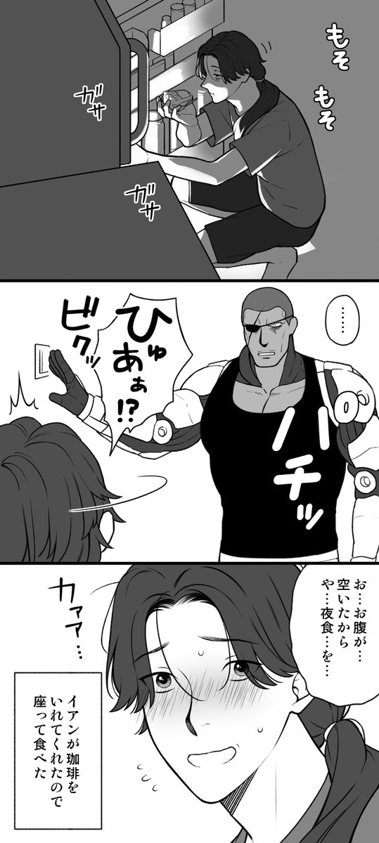 ちょいちょいガサツなシ君（お誕生日おめでとう）