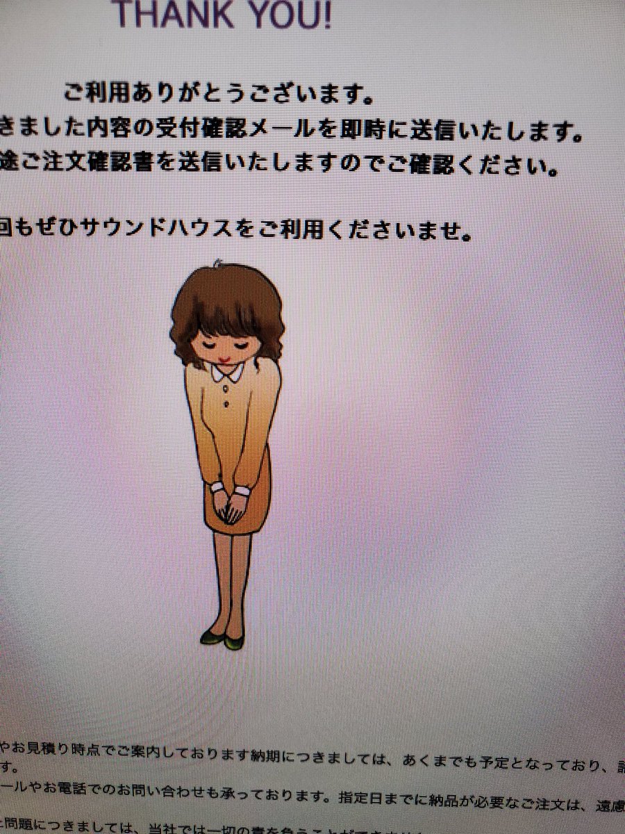 ボカコレ曲、今日ギター弾いて完成させようと思ったら…弦を使い切っておりました。。
ということで箱買い。

しばらく御無沙汰していたお姉さまに見送られ弦の到着を待ちますw
#ボカコレ2023夏ルーキー 
#ボカコレ2023夏小出し情報