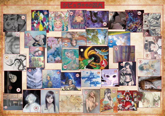 展示会のお知らせ『絵面星より生まれしシビュラたち』日時:8月4日～6日/8月10日～12日(全6日間)会場:Galerie Or·Terre(東京・京橋)「清姫散花文身」を含む新作を2点出展予定です。※グッズ販売、通販はございません。ちょっと久々の展示会、なにとぞ 