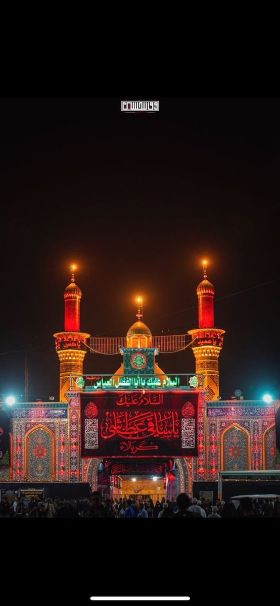 HopeSocialFound's tweet photo. Ali a.s introduced Abbas a.s by saying:
"He is Abbas, the moon of the Hashimites." ❤️🙌

⁧#كربلاء⁩
#hopesocialfoundation https://t.co/FroCC2g0ds