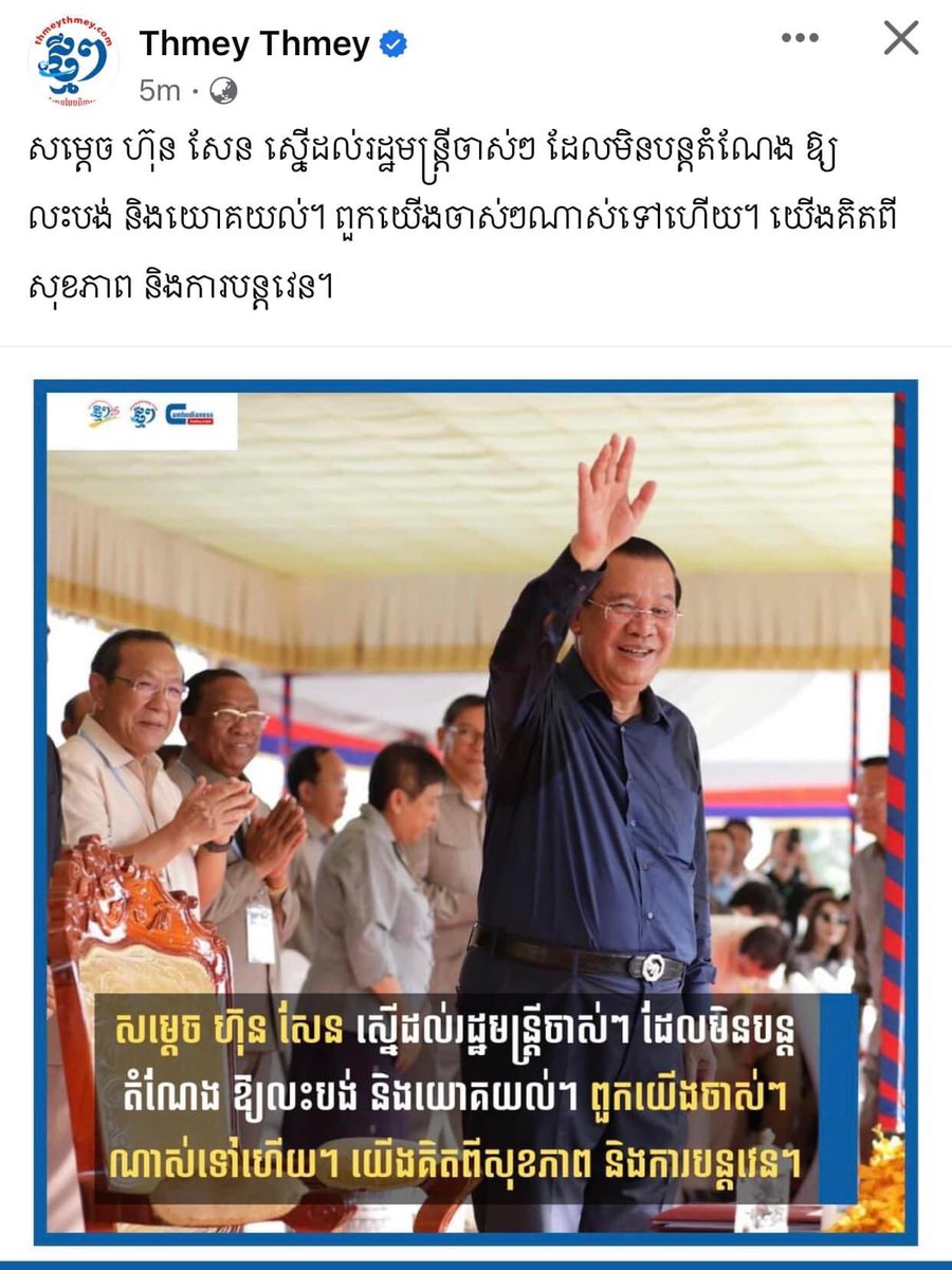 SinaMao4's tweet photo. Good advise from PM https://t.co/ZOrsiNdbfJ