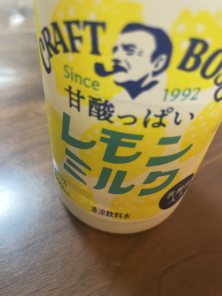 杉田智和/アジルス tweet media