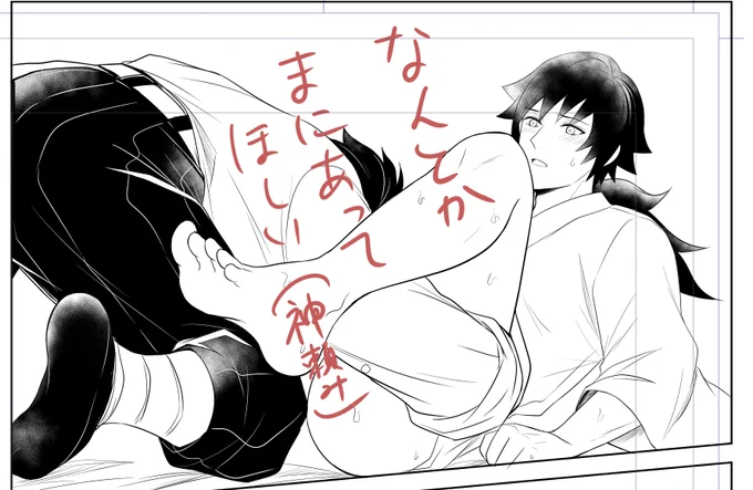 炭義
原稿進捗。非常にやばい。 