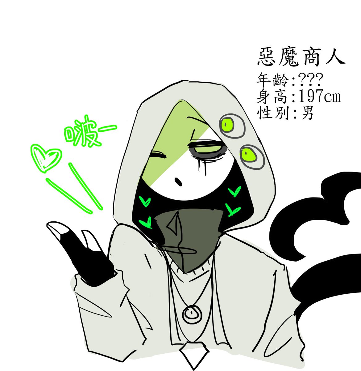 ewe961025's tweet photo. #stickmanoc #oc #art #柴设 https://t.co/8s0SSp0vGg