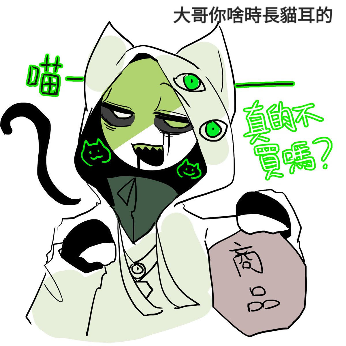 ewe961025's tweet photo. #stickmanoc #oc #art #柴设 https://t.co/8s0SSp0vGg