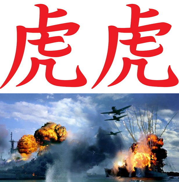 Red Peril 17: Why #Xi's War Will Start With Pearl Harbor V2.0, AKA Red Lightning – Part 5 –