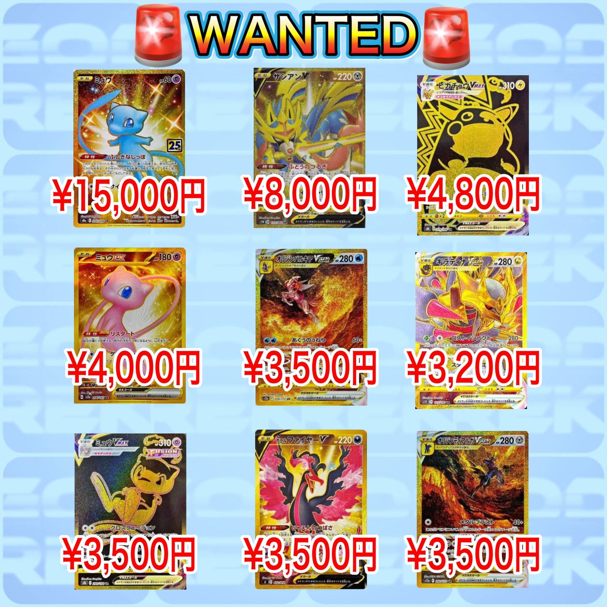 godtoreka02's tweet photo. リツイート&amp;いいねで月末プレゼント当たる🎁

🔥ポケモンカード高価買取中🔥

ポケモンカード高価買取①
・ゲッコウガ＆ゾロアークGX（UR）【223/173】¥4,000円
・ザシアンV（UR）【073/060】
¥8,000円
　
⇩買取手順こちら⇩

https://t.co/Zht3KqzarK https://t.co/nGMIfVD73y