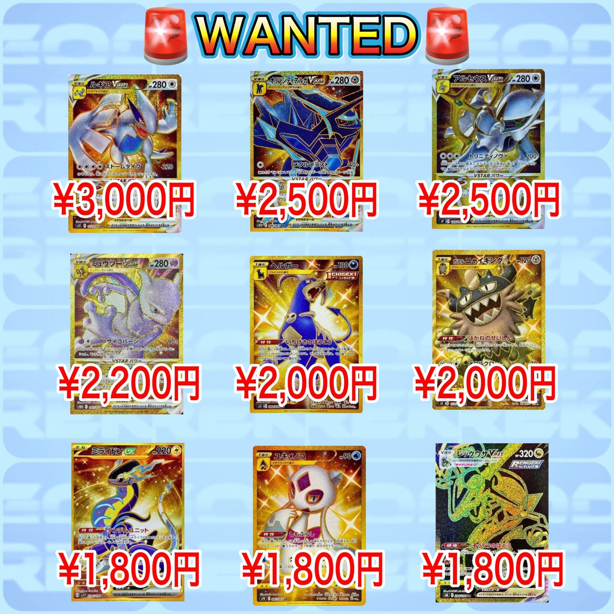 godtoreka02's tweet photo. リツイート&amp;いいねで月末プレゼント当たる🎁

🔥ポケモンカード高価買取中🔥

ポケモンカード高価買取②
・ルギア VSTAR（UR）【123/098】
¥3,000円
・ガラルフリーザーV（UR）【420/414】¥1,800円
　
⇩買取手順こちら⇩

https://t.co/Zht3KqzarK https://t.co/klfeN947Ta