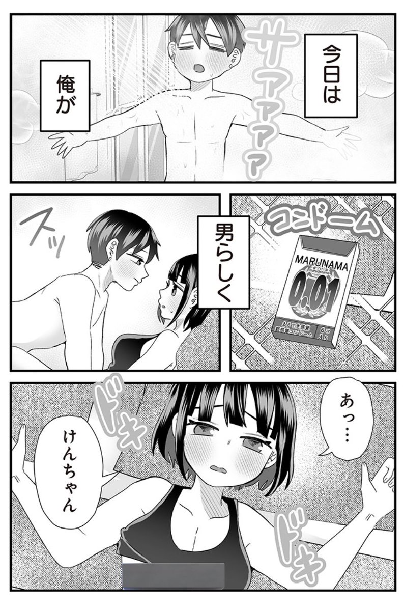 (2/2) 