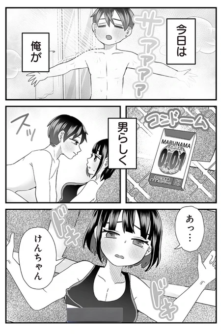 (2/2) 