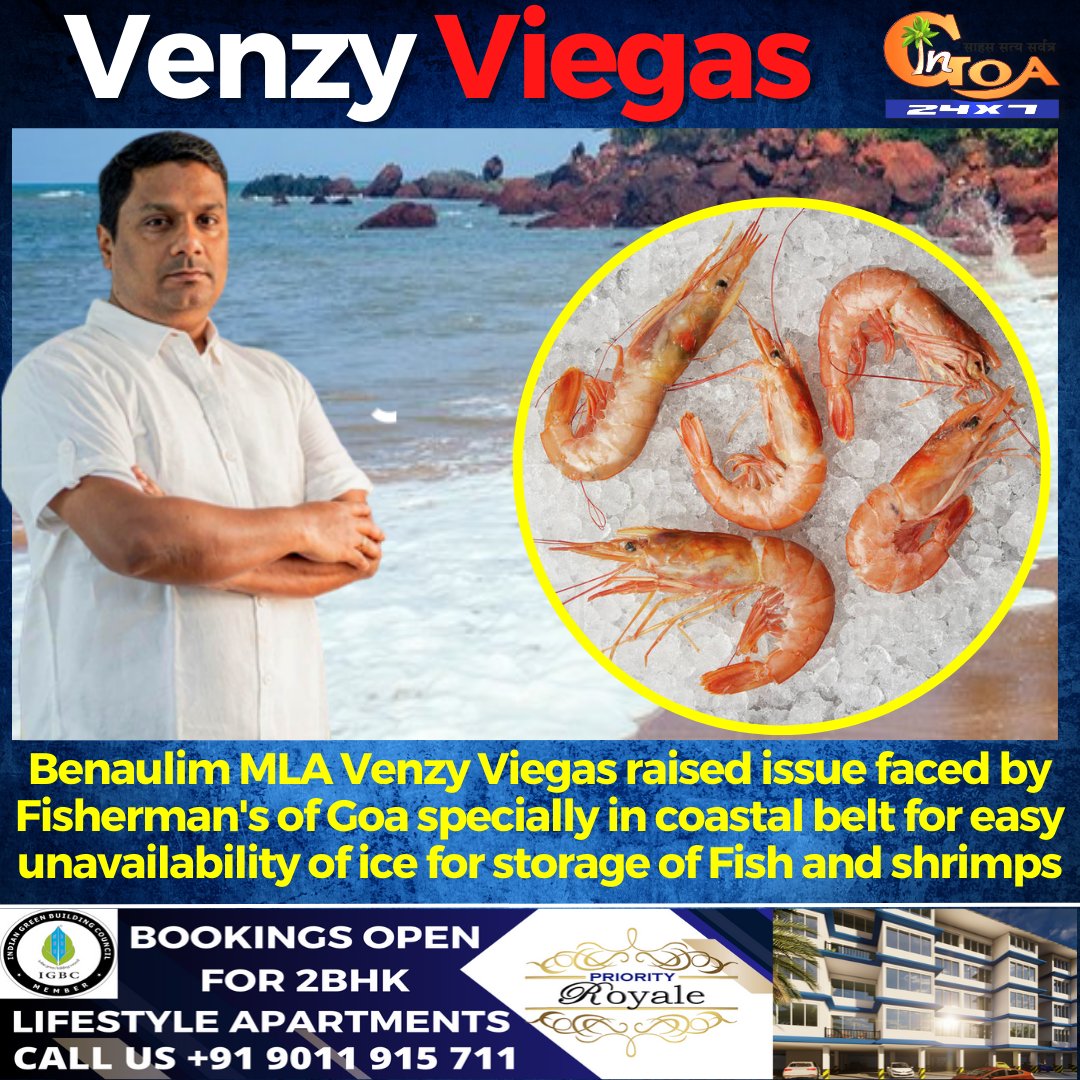 InGoa24x7's tweet photo. Benaulim MLA @VenzyViegas raised issue faced by Fisherman's of Goa specially in coastal belt for easy unavailability of ice for storage of Fish and shrimps
#Goa #GoaNews #unavailability #ice #fishermen #VenzyViegas https://t.co/mYIYLJ8h9t