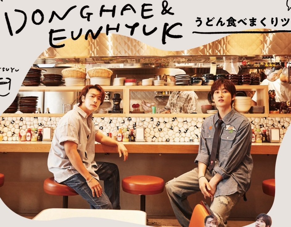 Eunhae0404_1510's tweet photo. D&amp;E Udon Eating Tour in Tokyo 🍜

#Eunhyuk #Donghae #은혁 #동해
#SuperJuniorDnE https://t.co/L6jLjNiPHj