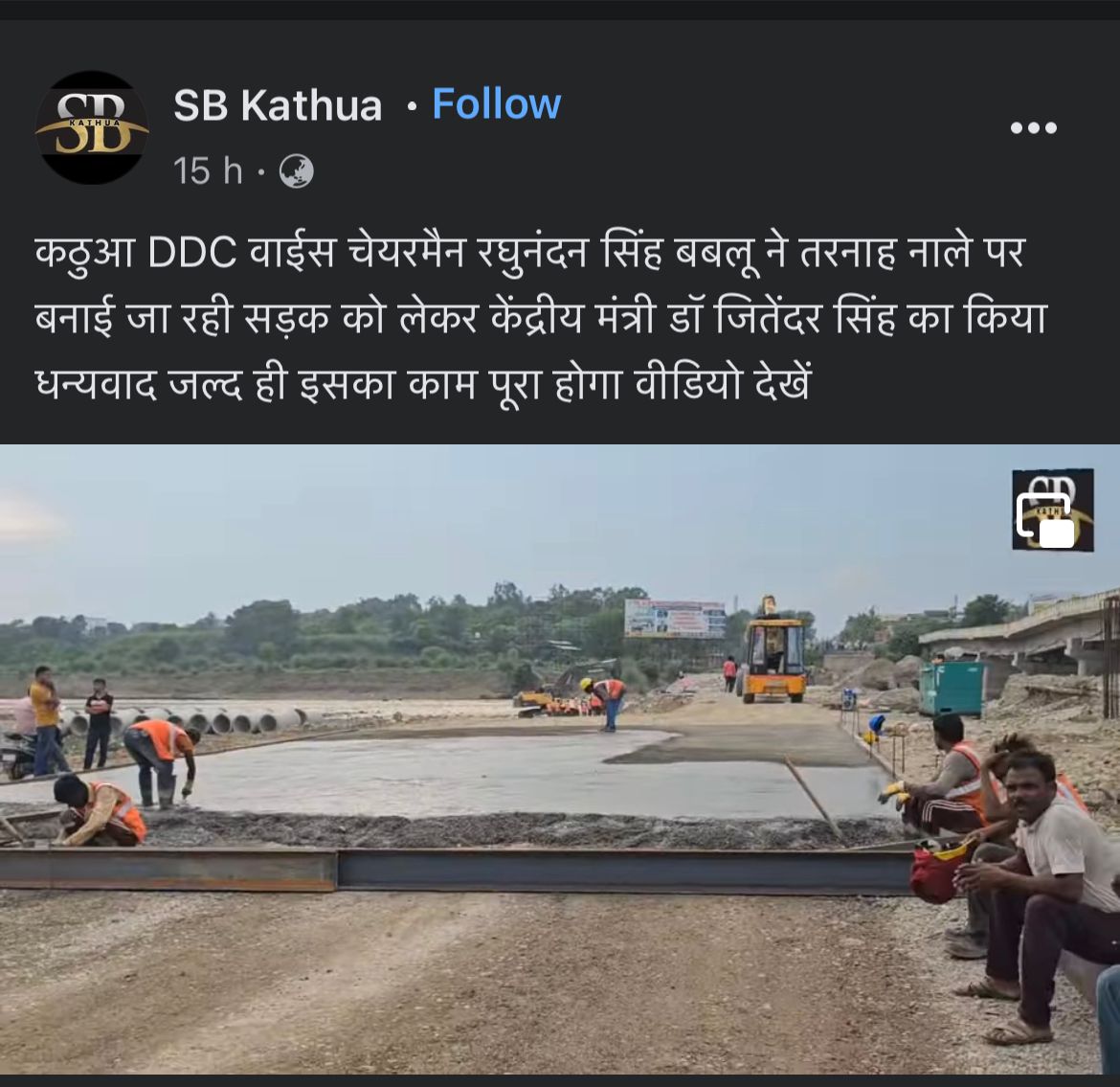 DrJitendraSingh's tweet image. #ConstituencyUpdate: #Kathua

Link: fb.watch/m0CeA46OI4/?mi…