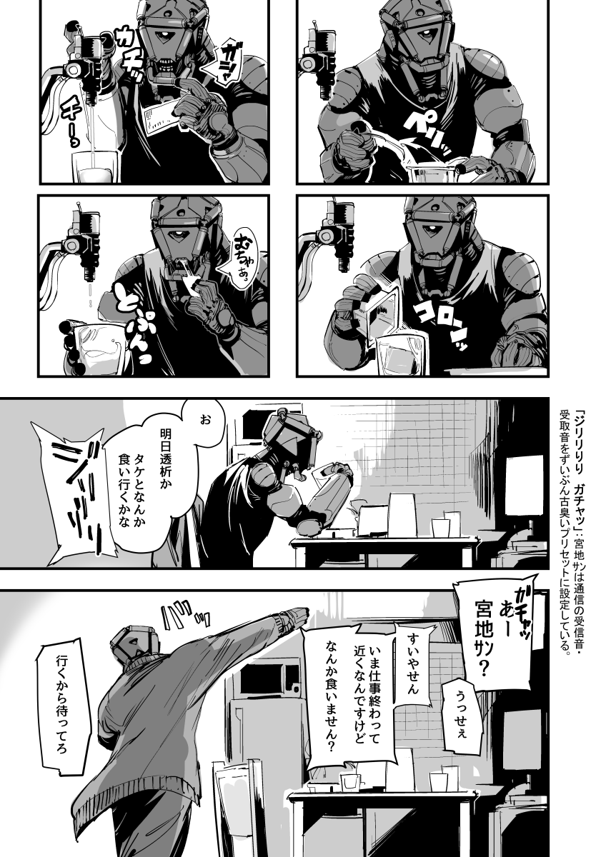 (2/2) 