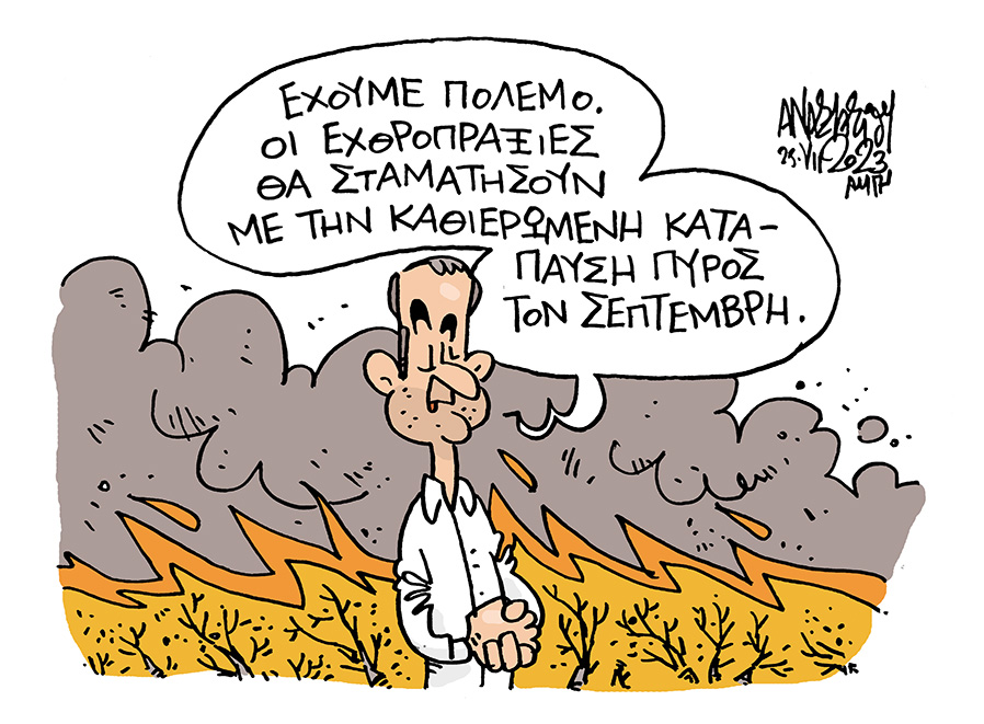 t_anastasiou's tweet photo. https://t.co/M0xjD88FLM