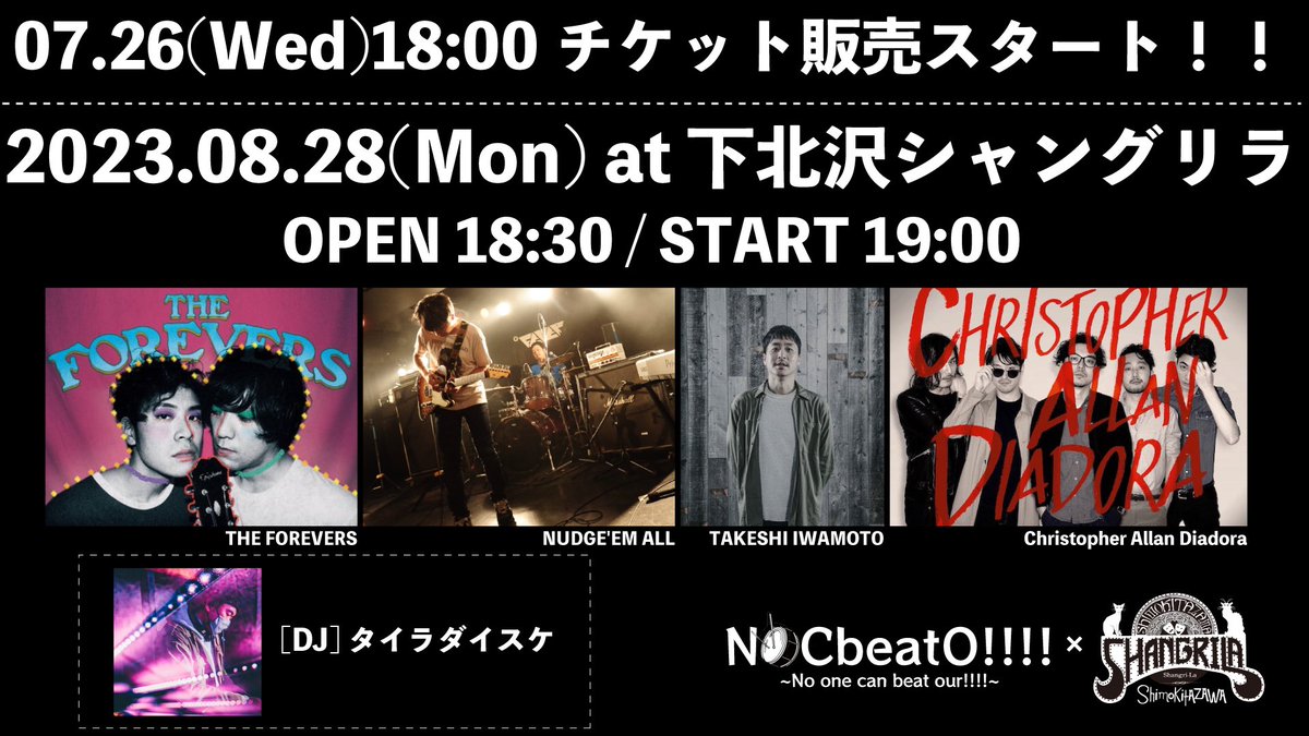 party_at_smkt's tweet photo. ＼📅チケット販売スタート🌟／
8月28日(月)開催！

Christopher Allan Diadora
THE FOREVERS
NUDGE'EM ALL
TAKESHI IWAMOTO
［DJ］タイラダイスケ🆕´-

OPEN 18:30／START 19:00
🎫観覧￥3,300- [1D別]

⬇︎チケットはこちらから⬇︎
https://t.co/6zqjZY7Ccd https://t.co/Juqm4hoqxB