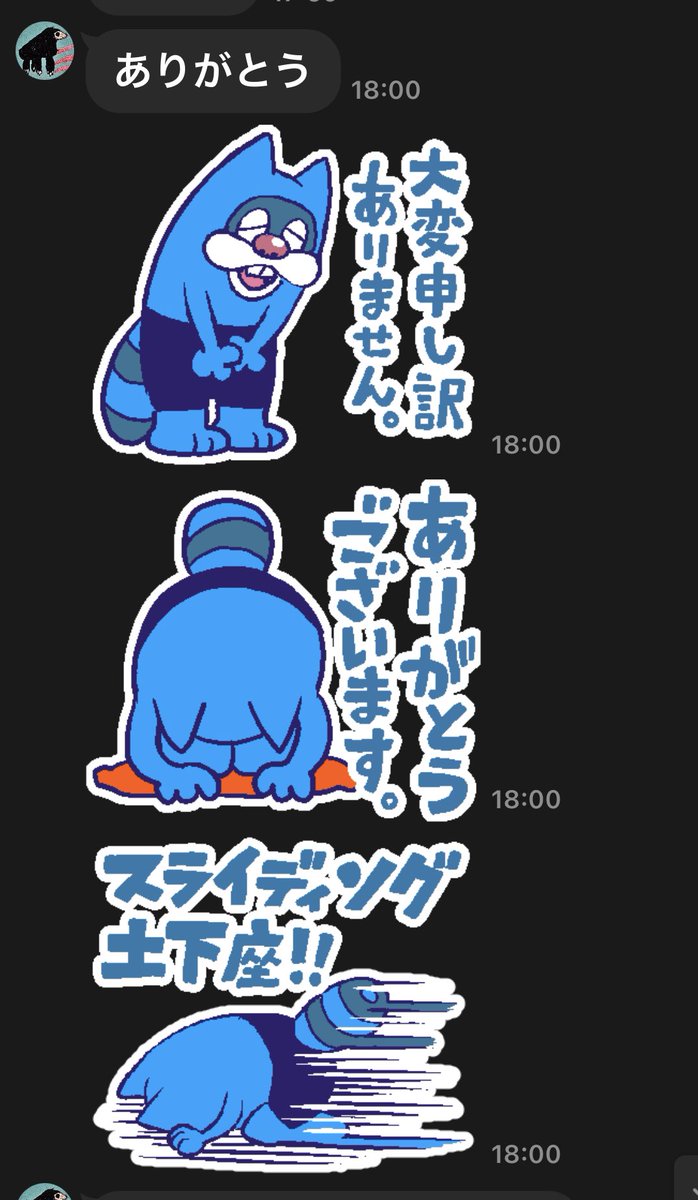 娘がバス内に忘れたパスモを忘れ物センターに拾いに行く。
その報告後の娘様からのライン。(スマホは妻のだ)
使いこなしてんじゃん。 https://t.co/YexKzTCooN 
