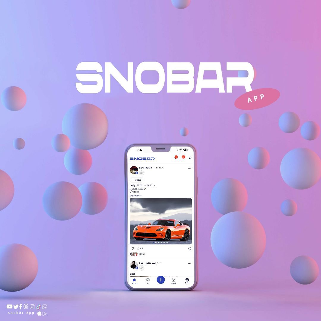 snobar_app's tweet photo. استعرض سيارتك وتباهى فيها 🛻
واحصل على كراج ذكي مجاني الها 🤩
حمّل تطبيق #صنوبر وعيش تجارب ممتعة معها 🥰
Show off your car  🛻
And get a free e-garage for it 🤩
Download #SNOBAR app and live fun experiences with it 🥰
 #cars #carapp #carvibes #automobile #جدارات #ترند_السعودية https://t.co/6eKUyP6yQU