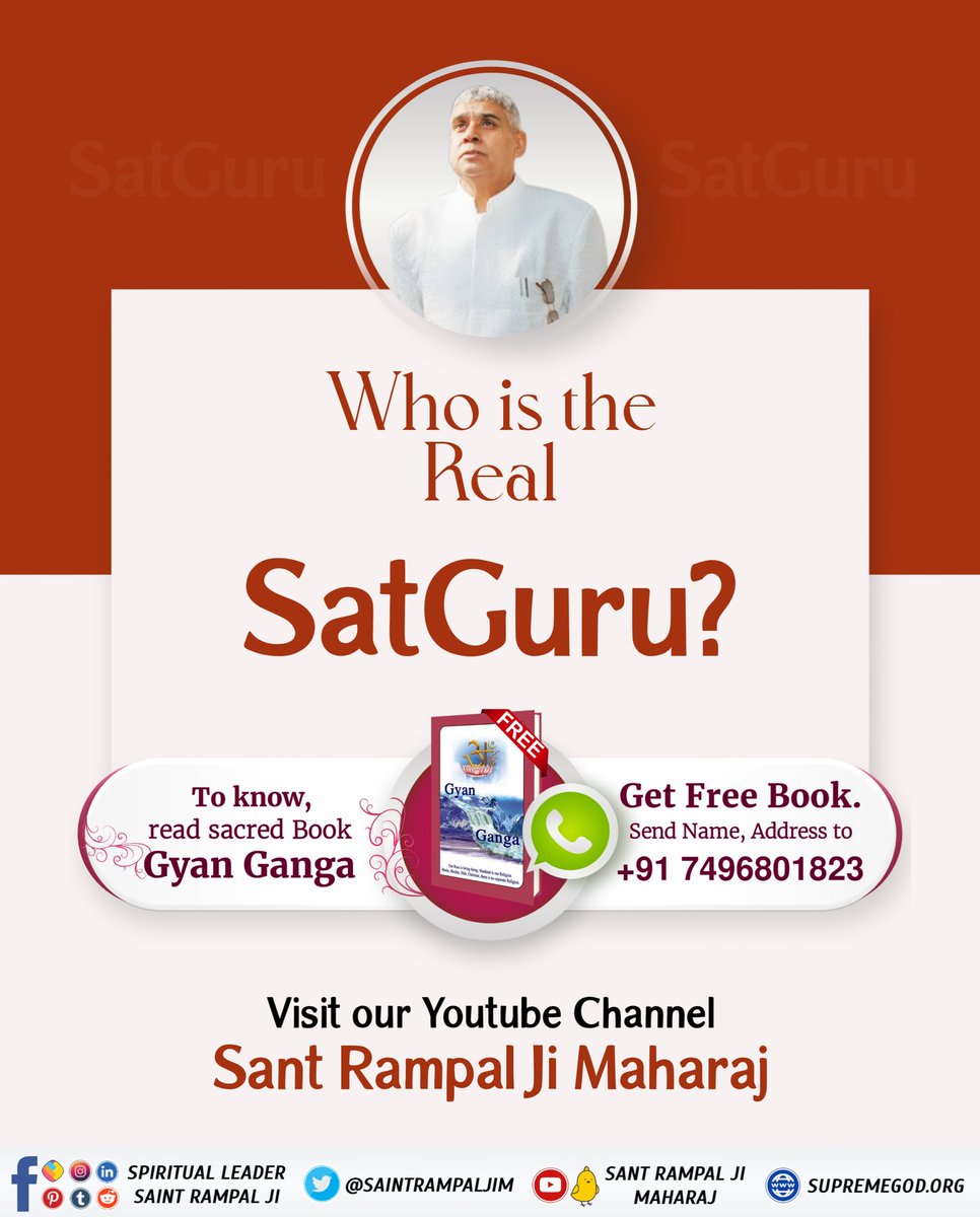 #सत_‌भक्ति_संदेश
Who is the real SatGuru?
To know, Download our official App "Sant Rampal Ji Maharaj
