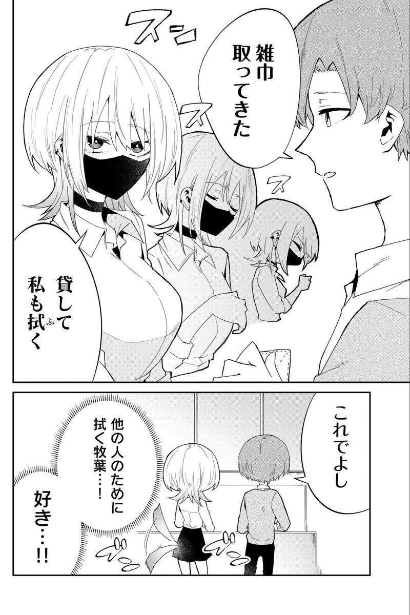 (3/3) 
リンクはこちらから→ https://t.co/m45k53exaq 