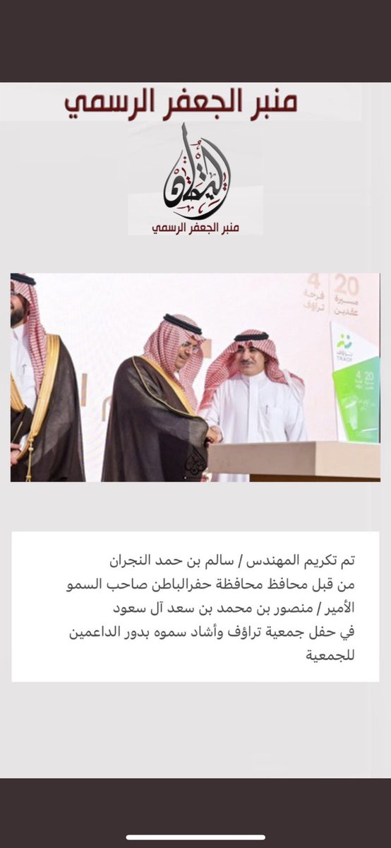 ال عبيد tweet media