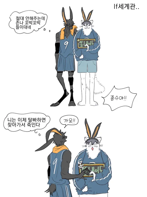 퍼리에 뇌가 지배당한 요즘의 낙서모음..
약간의 쫑언 
