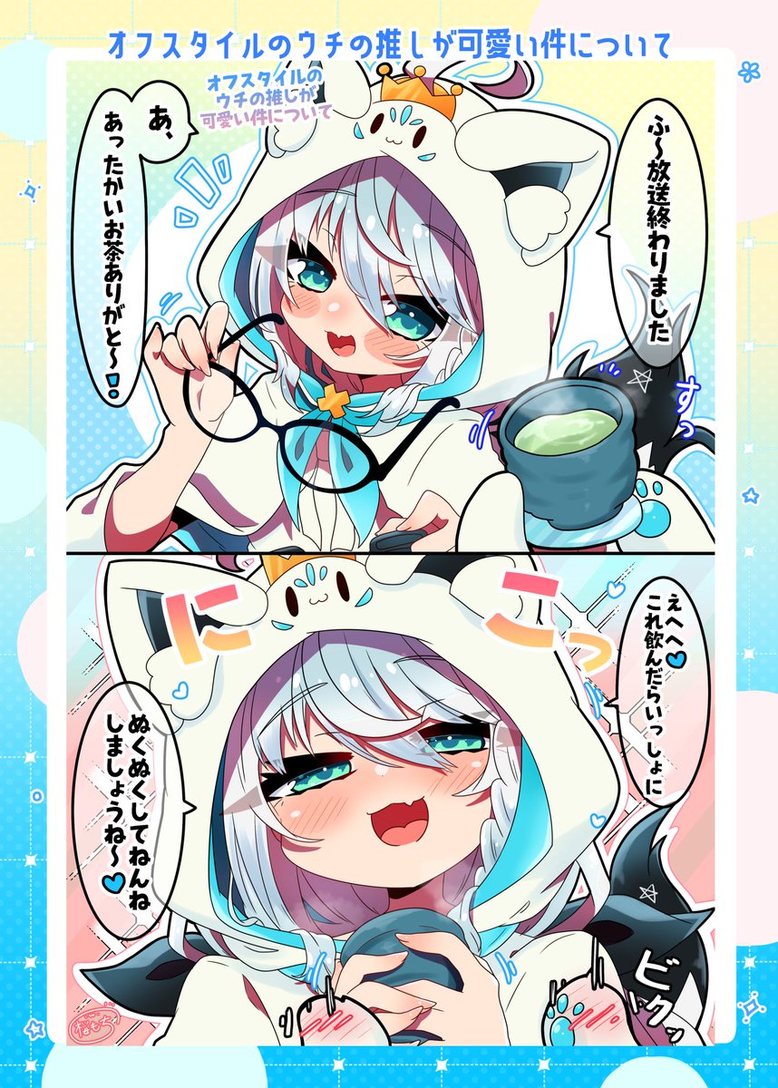 メロンブックスさんにて「ホロよん 白上フブキ編3」予約開始されました～👏🥰
4コマ漫画は描きおろし多数、2コマ漫画はtwitterにてアップした再掲+描きおろしも入れております‼️
夏コミ会場に来られない方はぜひ～☺️
よろしくお願いいたします🍈
https://t.co/cxoN6KJLZj 