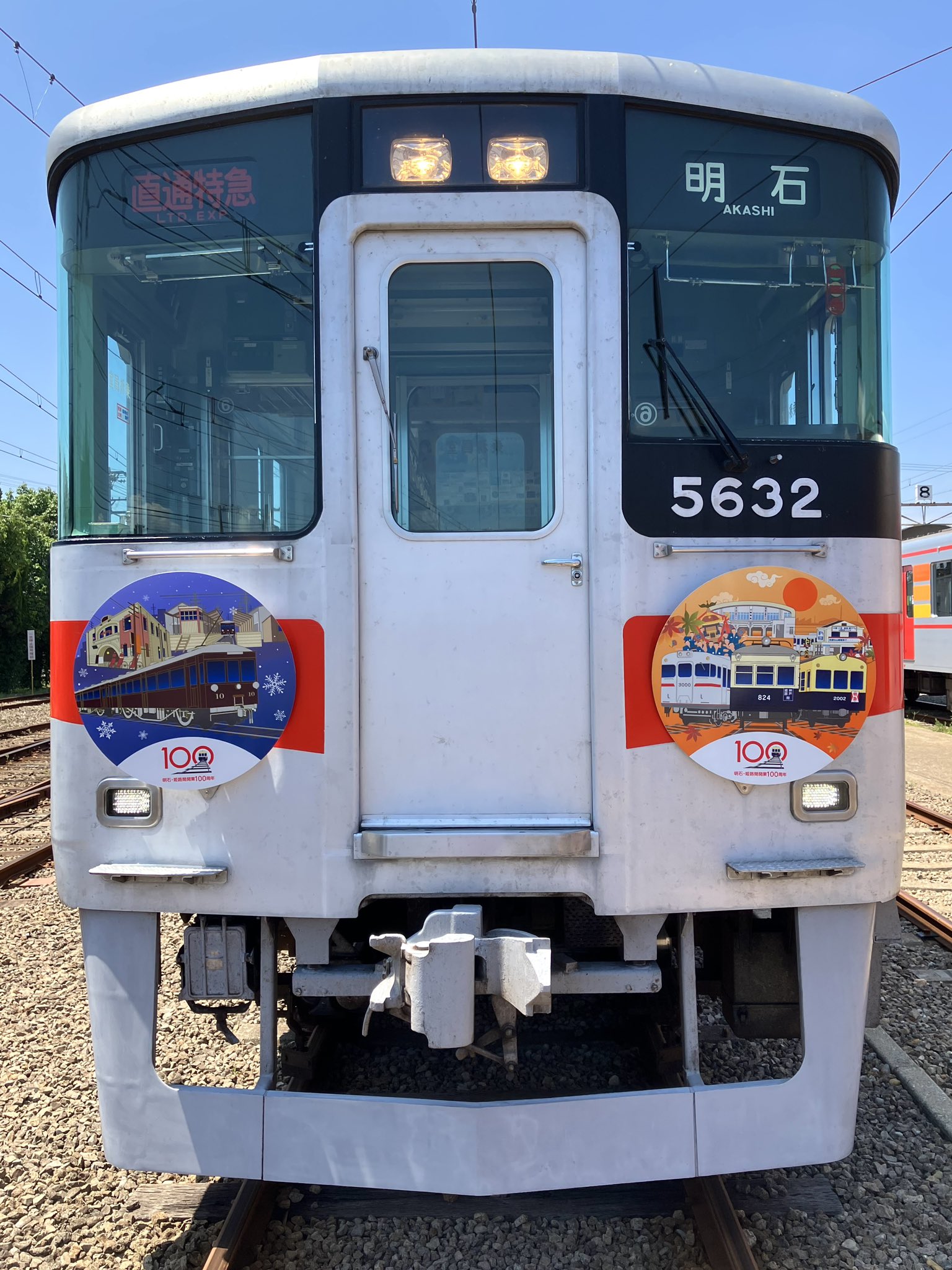 山陽電車【公式】 on X: 