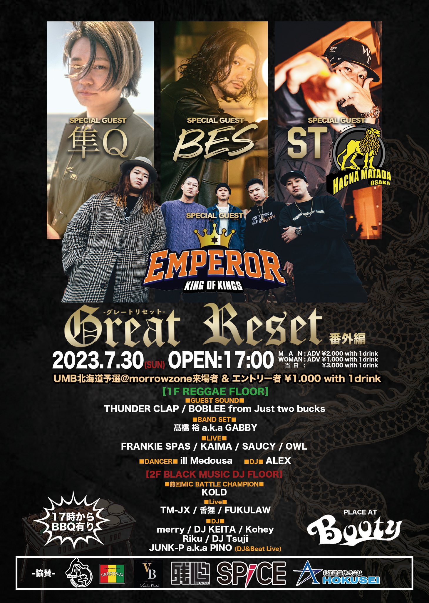 髙橋裕 a.k.a GABBY on X: 