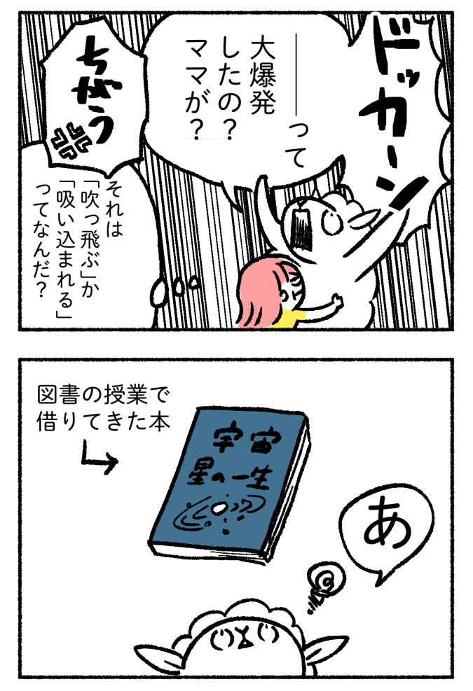 (2/3) 